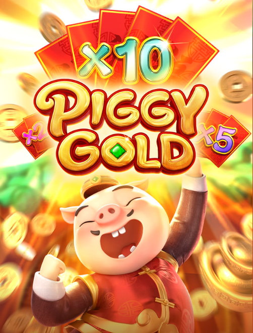 Piggy Gold缩略图